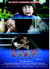 蜜桃在线一区二区三区